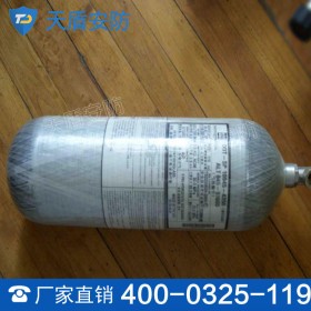 呼吸器瓶 供应呼吸器瓶 天盾消防器材价格