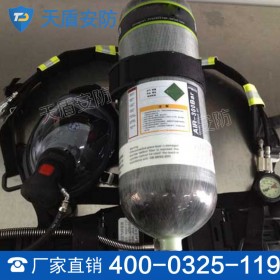 RHZKF9/30正压空气呼吸器 直销呼吸器 品质保证