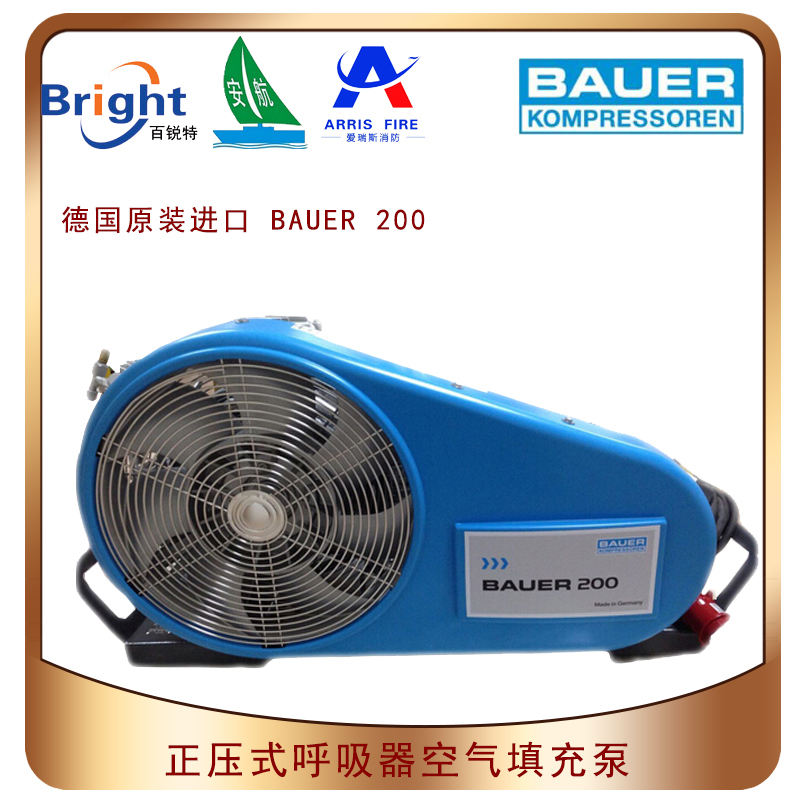 BAUER200-TE正压式空气呼吸器充气泵德国进口