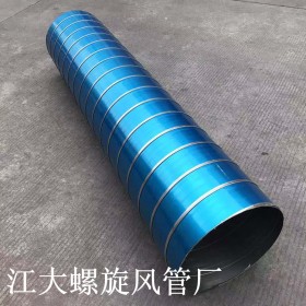 白铁管道螺旋通风管 不锈钢工业尘换气管