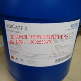 沃克尔特种化学VOK-DF 1181消泡剂 矿物油消泡剂