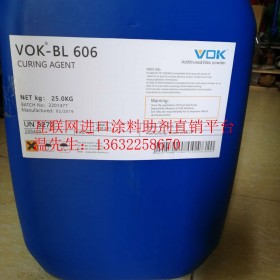 沃克尔特种化学VOK®-DF 661水性消泡剂
