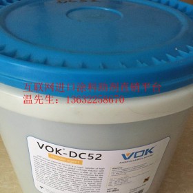 沃克尔特种化学VOK®-WT-102水性流变助剂