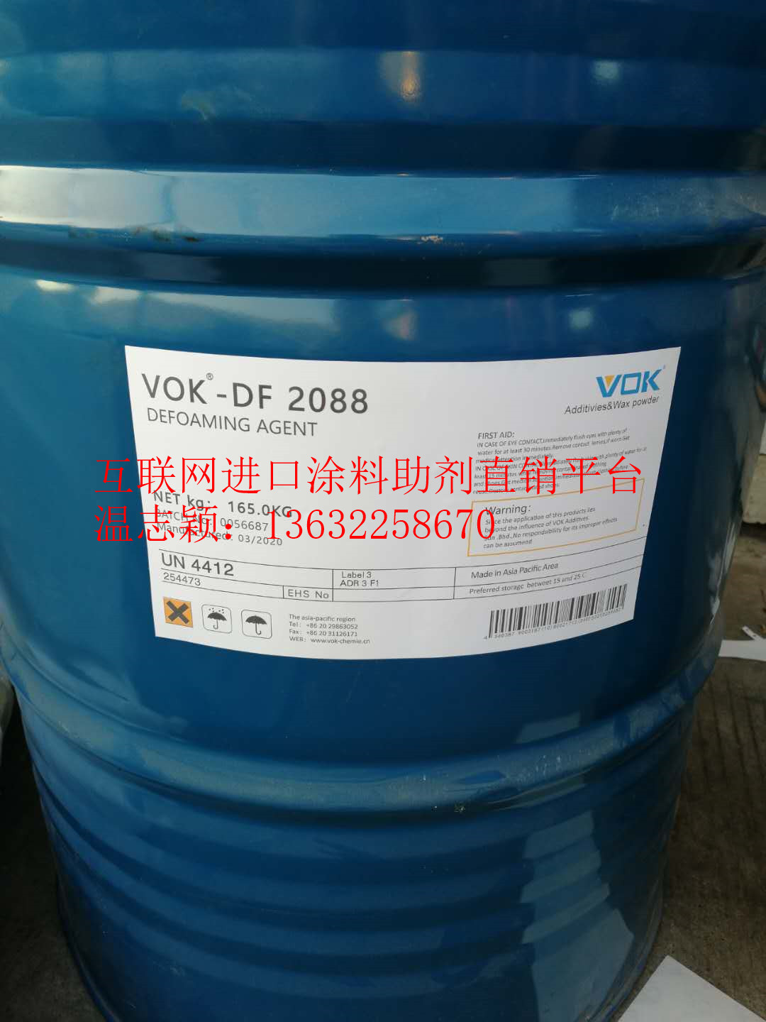沃克尔特种化学VOK®-420疏水性改进碱溶胀性增稠剂