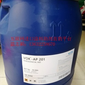 沃克尔特种化学VOK®-AP 7010