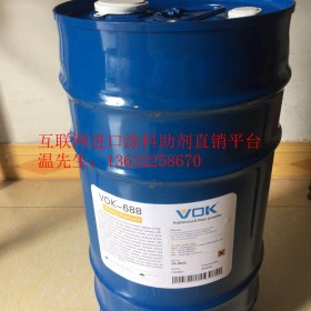 沃克尔特种化学VOK®-DF 677水性消泡剂