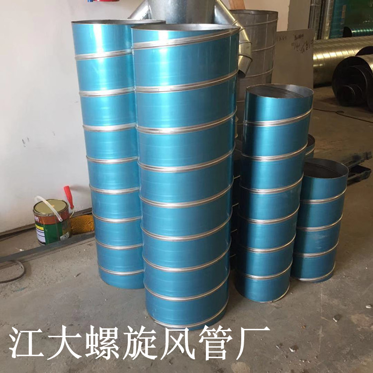江门螺旋风管批发价格专业生产镀锌螺旋风管厂家