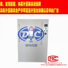 扬州道纯生产401-A型换气式干燥箱