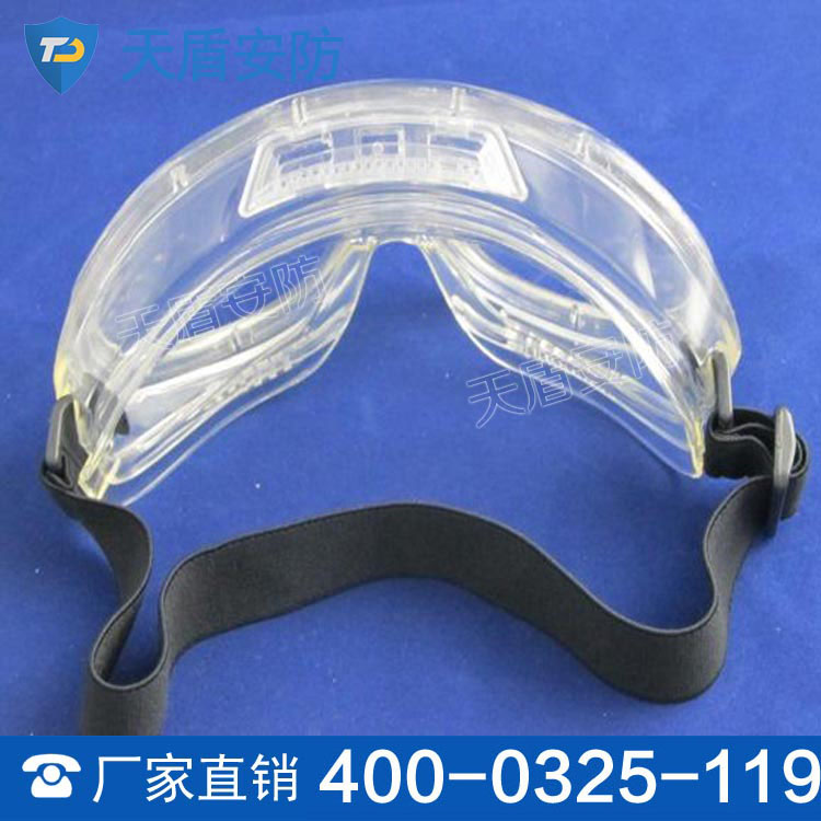 安全眼镜 激光防护眼镜厂家 焊接眼镜保质保量