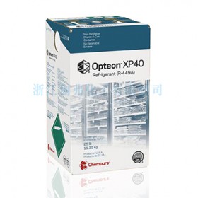 供应科慕R449a(Opteon XP40)
