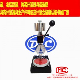 扬州道纯生产LX-A橡胶硬度测试仪