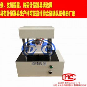 扬州道纯生产CP-25-III型橡塑电动冲压机