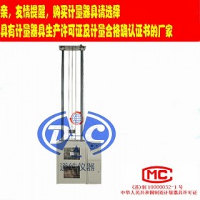 扬州道纯生产塑料管落锤式冲击试验机