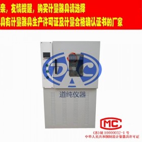 道纯生产塑料防水材料热空气老化箱