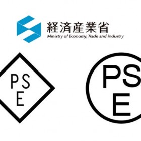 日本METI备案，PSE申请日本产业省备案登记METI认证