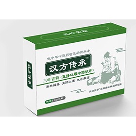 汉方传承三叶青多少钱一盒？