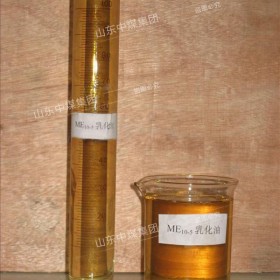 生产厂家-ME10-5液压支架乳化油