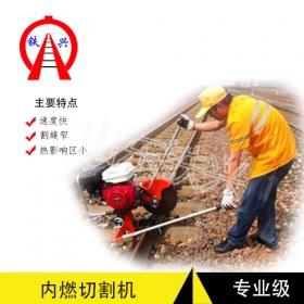 沧州铁路电动切割机的使用条件，你符合吗