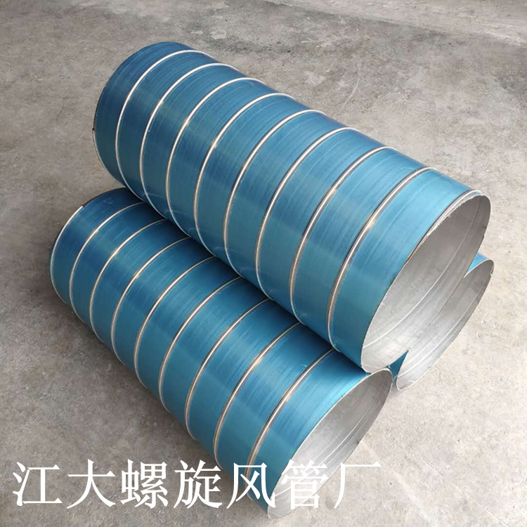 江大风管螺旋风管专业厂家生产镀锌铁皮通风排气管道尺寸任定