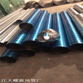 佛山江大风管专业生产304不锈钢螺旋风管通风排气管道