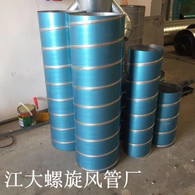 全国大型镀锌螺旋风管广东的螺旋风管厂家