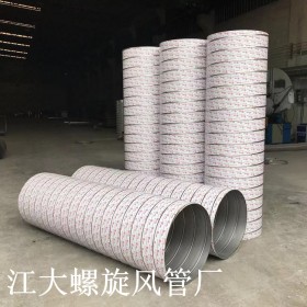 广东厂家批发出售镀锌螺旋风管除尘排气风管