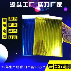 惠州供应PE气泡袋 反光隔热镀铝膜复合气泡袋 遮光防潮减震
