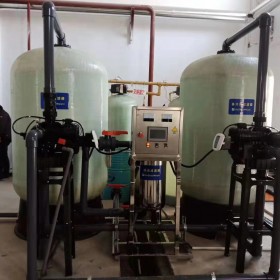 太仓水处理设备|废水处理设备|软化水设备