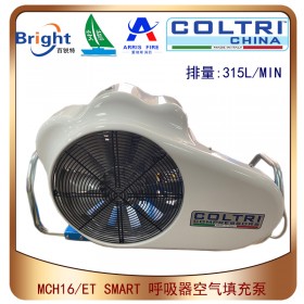 MCH16/ET SMART意大利正压式空气呼吸器充气泵