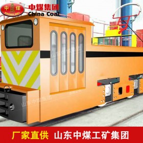 CJY3/6B架线式电机车1.5t架线式电机车生产厂家