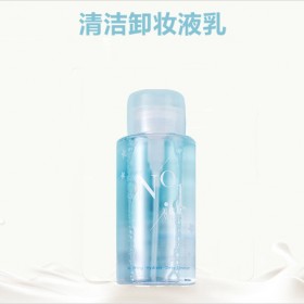 清洁卸妆液乳OEM加工贴牌生产厂家济宁恒康生物