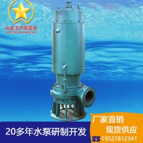 BQS600-60-185/N矿用隔膜型排沙潜水电泵