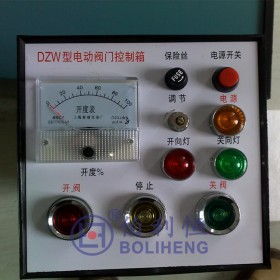 DZW型电动阀门控制箱,DKX-C-Z,DKX-G-10
