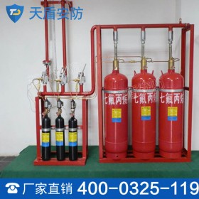 七氟丙烷自动灭火系统 丙烷灭火系统特性 保质保量