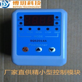 现货出售BQS2014C,BQS2014A电动执行器控制模块