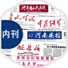 郑州dm单印刷宣传册印刷