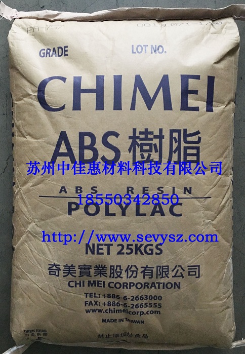 ABS/台湾奇美 PA757 苏州经销 长期优惠供应