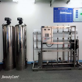 纯化水设备，工业RO机，余姚化纤厂纯净水设备 反渗透装置