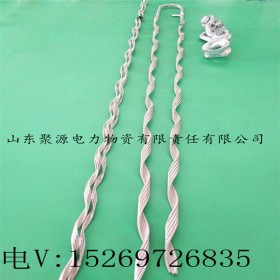 厂家供应光缆用 预绞式切线线夹 耐张线夹价格