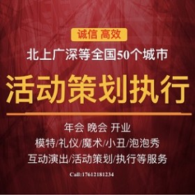 优质媒体资源报道 上海媒体邀请 企业品宣宣发服务