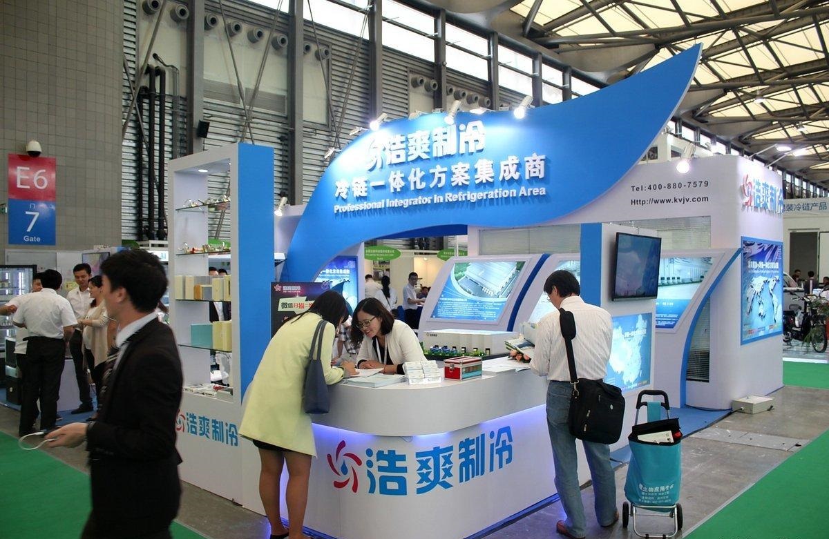 2021广州国际生鲜冷链包装展览会