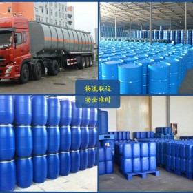 浙江省氯丙烯190kg/桶厂家直供可做有机原料