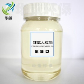 苏州华策耐高温增塑剂|环氧大豆油ESO