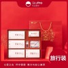 弓立SkyPro新年防疫礼盒旅行装产品介绍