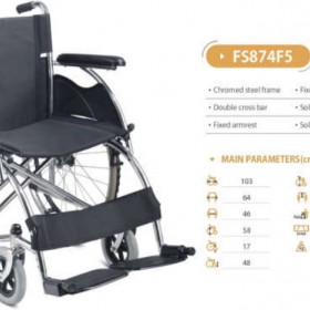 厂家直销 实心前轮 可调高脚踏板 安心舒心轮椅FS874F5