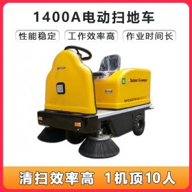 圣倍诺电动小型清扫车1400A-操作简单方便+可免费试车