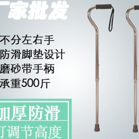 福建厂家 老人伸缩拐杖 便携式铝合金手杖FS938L(12)