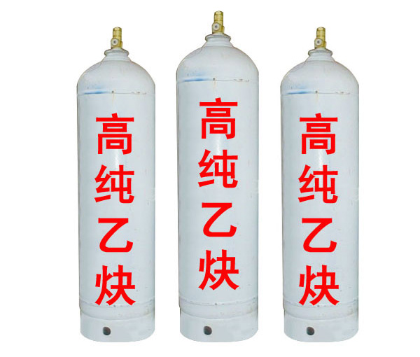 惠州高纯气体高纯乙炔供应商
