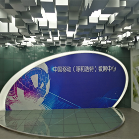 百诺球屏联动系统倾情助力中国移动（呼和浩特）数据中心