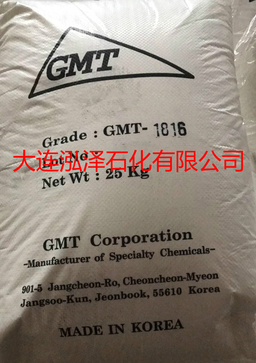 韩国GMT-1816高密度氧化聚乙烯蜡
